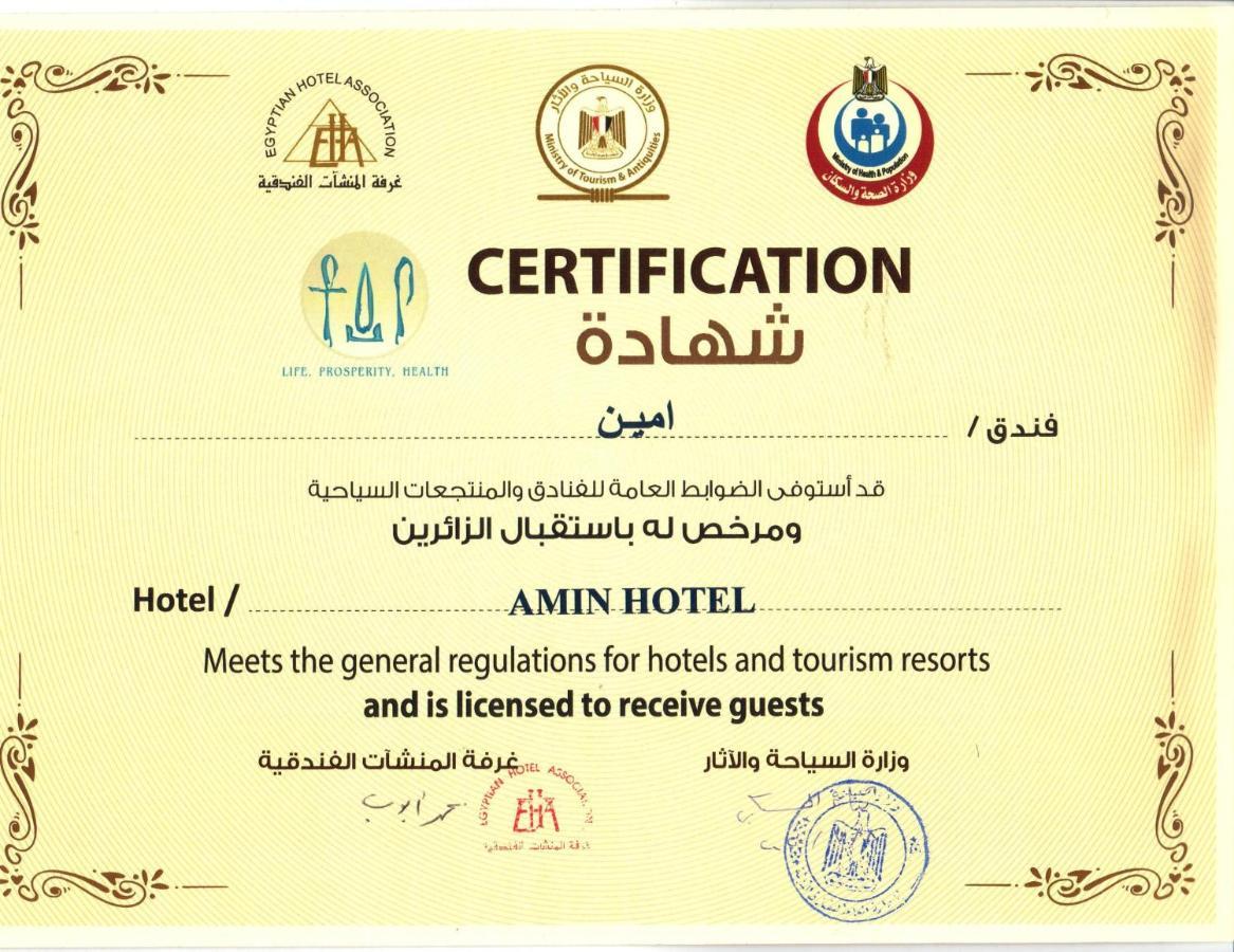 Amin Hotel Cairo Exterior photo